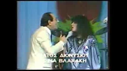 Stratos Dionisiou & Marina Vlahaki - O Taksidzis