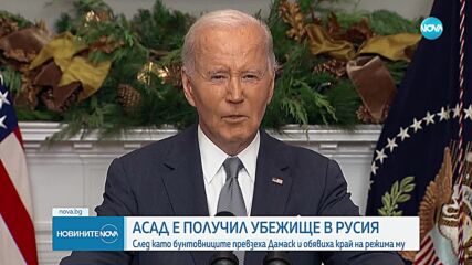 Новините на NOVA (09.12.2024 - обедна емисия)