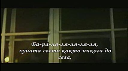Arash feat Helena - Чиста любов