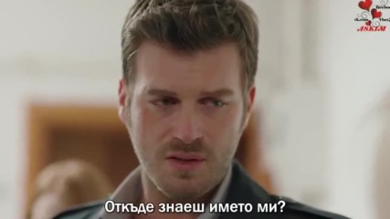 Стълкновение еп.9 Бг.суб.