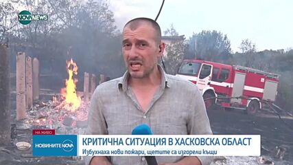 Новините на NOVA NEWS (19.08.2023 - 20:00)