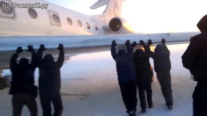 Ето как в Русия бутат самолет при -50`градуса по целзий