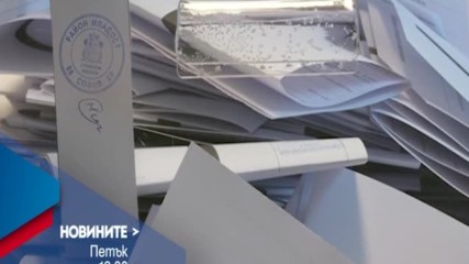 В Новините на NOVA от 12.00 ч. на 3 март очаквайте