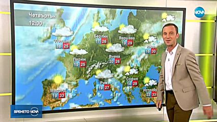 Прогноза за времето (14.08.2018 - сутрешна)