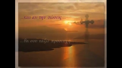 Aggele mou