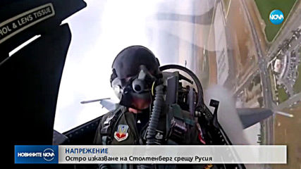 Новините на NOVA (04.04.19 - 9.00)
