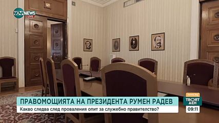 Проф. Киров: Дори при този служебен кабинет може да се проведат избори