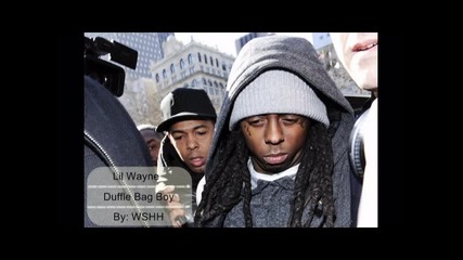 Зарибяваща песничка! Lil Wayne - Duffle Bag Boy