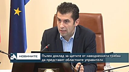 Премиерът: Разходите в енергийната система не може да са за сметка на потребителите