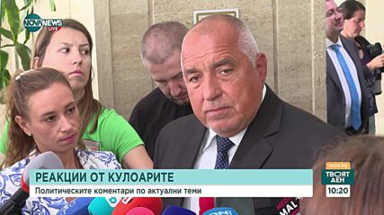 Борисов: Пеевски, Костадинов, Денков са едно, те вчера ни демонстрираха мнозинство