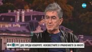 Станкушев: Шоково трябва да се гласува солидарно много голямо перо за ВВС