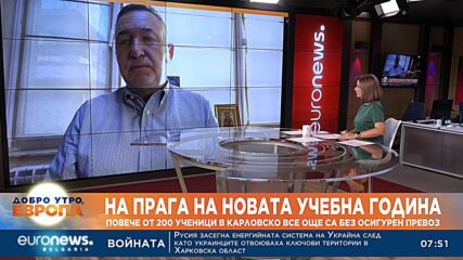 Кметът на Карлово: Няма желаещи фирми, които да превозват учениците