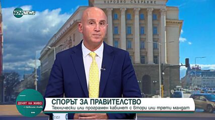 Димитър Найденов: Никой не е очаквал, че ДПС ще се разцепи
