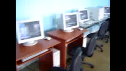 Зала С Компютри В Училище