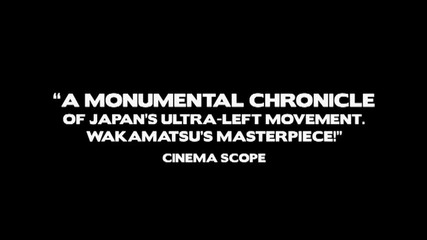 United Red Army - Official Trailer [hd]