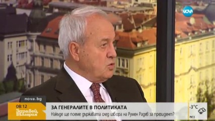 Ген. Аспарухов: Изненадах се, че Борисов свърза президентския вот с изпълнителната власт