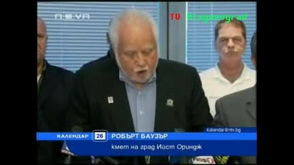 Двама младежи убити и 15 ранени в Сащ