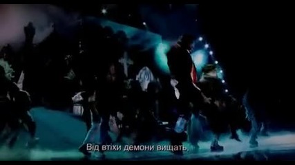 Michael Jackson Thriller (this is it )