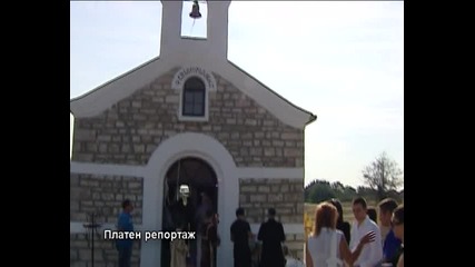 откриване на църква в село оборище 2012