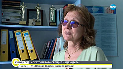 МАЛКИТЕ ГОЛЕМИ ГЕРОИ: За живота след 3-те месеца в кувьоза