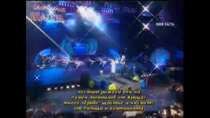Нелина и Анелия - Лед и огън