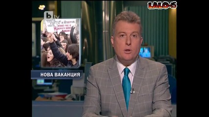 Допълнителна Ваканция