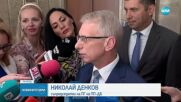 Политическите коментари за еврото и очакваните конвергентни доклади (ОБЗОР)