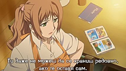 Kurokami The Animation - 01 бг субс