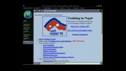 Стар на Microsoft - Vrglobe