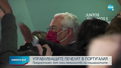 Новините на NOVA (31.01.2022 - 6.00)