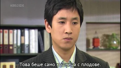 [бг субс] Loveholic - епизод 5 - 3/3