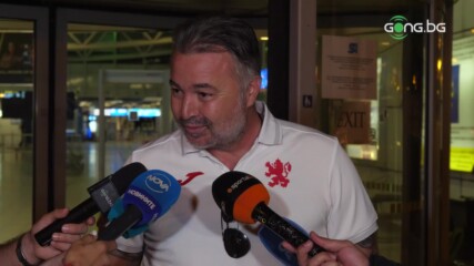 Ясен Петров: Нашият път ще е дълъг, но съм оптимист