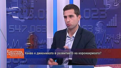 Каква е динамиката в развитието на коронакризата?