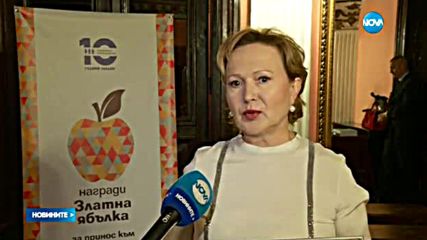 Поредна награда за Нова за инициативата "Промяната"