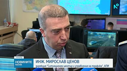 Близо 500 снегорина обработват републиканските пътища