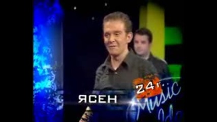 Music Idol 2 - Представянето На Ясен 20.03