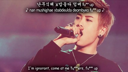 P O - Amino Acid (ft. Mino) - subs romanization