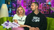 Един за друг (02.05.2025) - част 7