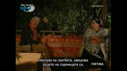 Firtina (2006) Буря Бг субтитри Eп. 15 Част 1/3