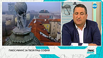 Тончо Токмакчиев: В управлението на София трябва да влязат хора със свободни идеи
