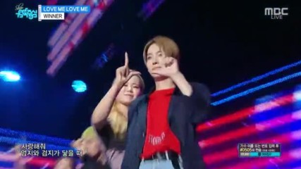Winner - Love Me Love Me