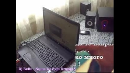 Dj Bebo - Nqma Da Sym Druga (scandalous Remix 2014)
