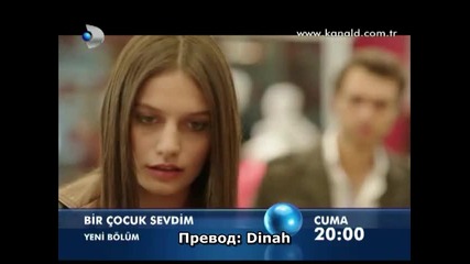 Обикнах едно дете - Bir Cocuk Sevdim - фрагман на 14 епизод