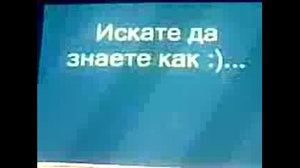 Kameri Iz Sveta
