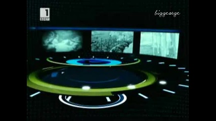 Между Долната И Горната Земя В Кадър Бнт 22.10.2012 г.
