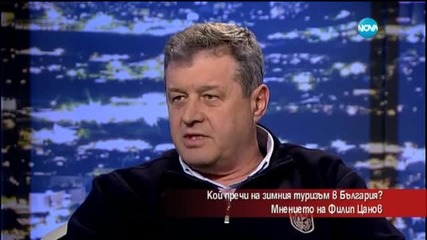 Кой пречи на зимния туризъм в България- - Часът на Милен Цветков (30.01.2015)