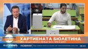 Таско Ерменков, БСП: Няма да се съгласяваме с всички капризи на ПП