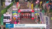 Новините на NOVA - обедна емисия (24.06.2026)1