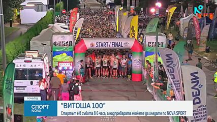 Новините на NOVA - обедна емисия (24.06.2026)1