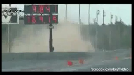 Вижте какво се случи
